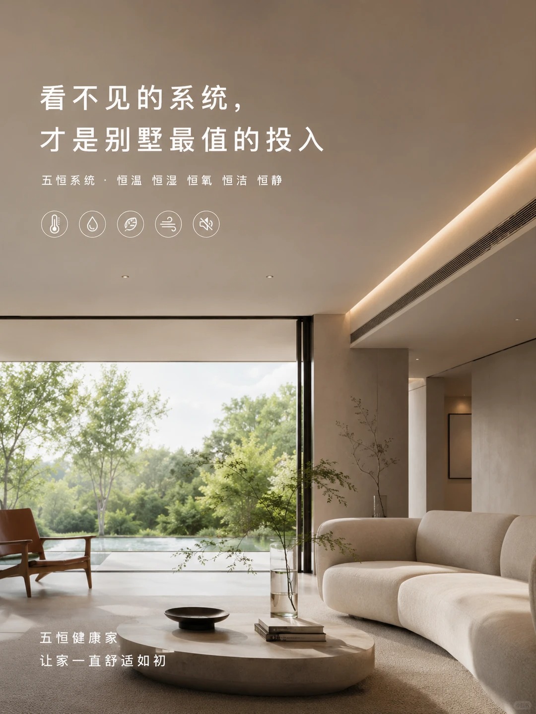 青浦当初顶着压力装的，现在全家都说好