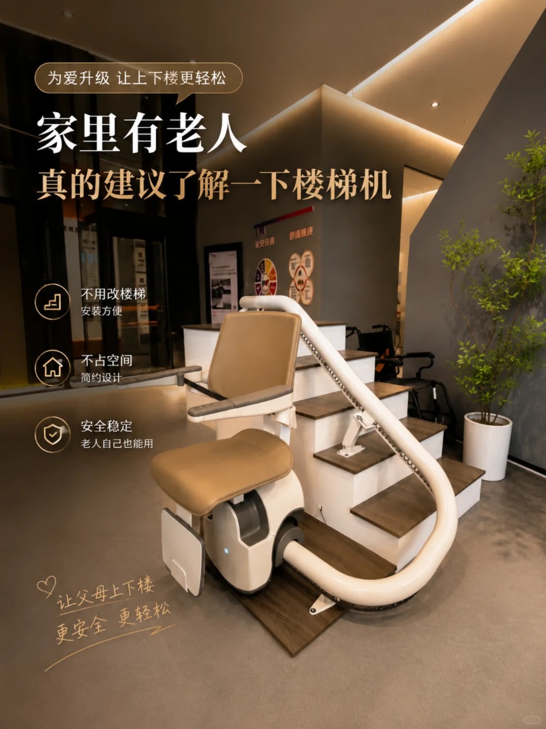 青浦原来，父母变老，是从扶着墙上下楼开始的。