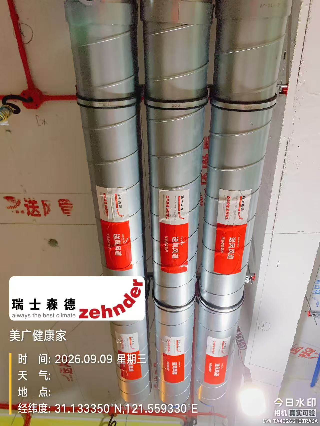 青浦中央空调VS全空气，别墅业主别再交智商税了！